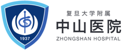 复旦大学附属中山医院